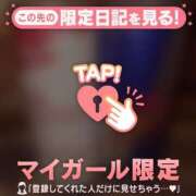 ヒメ日記 2026/07/09 13:46 投稿 ひめか 足利ソープ SBC