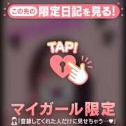 ヒメ日記 2026/07/11 14:46 投稿 ひめか 足利ソープ SBC