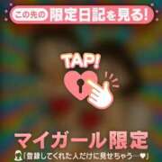 ひめか [お題]from:猿からメールきたよさん 足利ソープ SBC