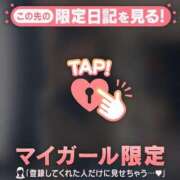 ヒメ日記 2026/07/26 18:31 投稿 ひめか 足利ソープ SBC