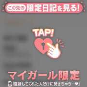ヒメ日記 2026/07/29 19:46 投稿 ひめか 足利ソープ SBC