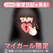 ヒメ日記 2026/07/30 12:46 投稿 ひめか 足利ソープ SBC