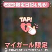 ヒメ日記 2026/08/02 10:31 投稿 ひめか 足利ソープ SBC