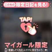 ヒメ日記 2026/08/03 16:31 投稿 ひめか 足利ソープ SBC