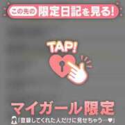 ヒメ日記 2026/08/07 14:16 投稿 ひめか 足利ソープ SBC