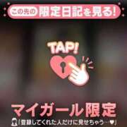 ヒメ日記 2026/08/09 13:16 投稿 ひめか 足利ソープ SBC