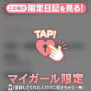ヒメ日記 2026/08/11 13:46 投稿 ひめか 足利ソープ SBC