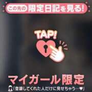 ヒメ日記 2026/08/13 12:31 投稿 ひめか 足利ソープ SBC