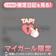 ヒメ日記 2026/08/15 20:31 投稿 ひめか 足利ソープ SBC