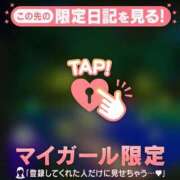ヒメ日記 2026/08/16 13:31 投稿 ひめか 足利ソープ SBC