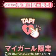 ヒメ日記 2026/08/18 19:01 投稿 ひめか 足利ソープ SBC