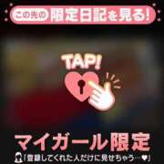 ヒメ日記 2026/08/21 14:46 投稿 ひめか 足利ソープ SBC
