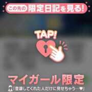 ヒメ日記 2026/08/23 15:46 投稿 ひめか 足利ソープ SBC