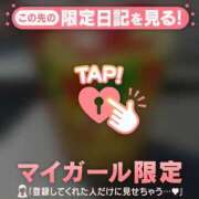 ひめか [お題]from:ポッキーさん 足利ソープ SBC