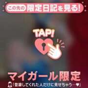ヒメ日記 2026/08/30 15:16 投稿 ひめか 足利ソープ SBC