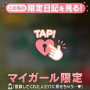 ヒメ日記 2026/09/02 13:46 投稿 ひめか 足利ソープ SBC