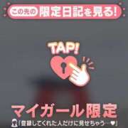 ヒメ日記 2026/09/12 18:46 投稿 ひめか 足利ソープ SBC