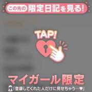ヒメ日記 2026/09/17 18:46 投稿 ひめか 足利ソープ SBC