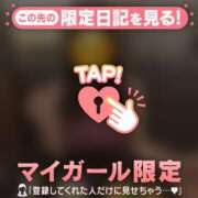 ヒメ日記 2026/09/21 18:01 投稿 ひめか 足利ソープ SBC