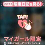 ヒメ日記 2026/09/25 11:46 投稿 ひめか 足利ソープ SBC