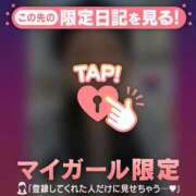 ヒメ日記 2026/10/04 11:31 投稿 ひめか 足利ソープ SBC