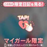 ヒメ日記 2026/10/08 13:01 投稿 ひめか 足利ソープ SBC