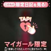 ヒメ日記 2026/10/12 14:16 投稿 ひめか 足利ソープ SBC