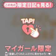 ヒメ日記 2026/10/15 11:16 投稿 ひめか 足利ソープ SBC