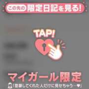 ヒメ日記 2026/10/21 13:31 投稿 ひめか 足利ソープ SBC