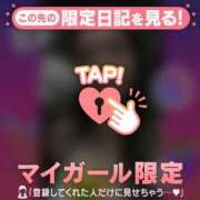 ヒメ日記 2026/10/23 11:46 投稿 ひめか 足利ソープ SBC