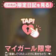 ヒメ日記 2026/04/02 12:01 投稿 しおり 足利ソープ SBC