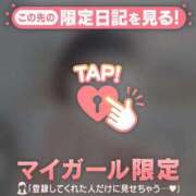 ヒメ日記 2026/04/02 12:16 投稿 しおり 足利ソープ SBC