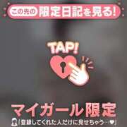 ヒメ日記 2026/04/04 14:31 投稿 しおり 足利ソープ SBC