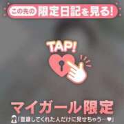 ヒメ日記 2026/04/05 15:01 投稿 しおり 足利ソープ SBC