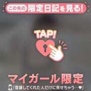 ヒメ日記 2026/04/06 08:01 投稿 しおり 足利ソープ SBC