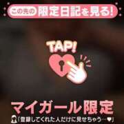 ヒメ日記 2026/04/06 11:31 投稿 しおり 足利ソープ SBC