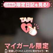 ヒメ日記 2026/04/07 11:46 投稿 しおり 足利ソープ SBC