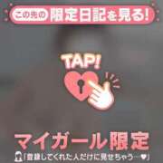 ヒメ日記 2026/04/08 09:16 投稿 しおり 足利ソープ SBC