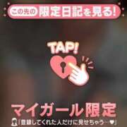 ヒメ日記 2026/04/08 11:31 投稿 しおり 足利ソープ SBC