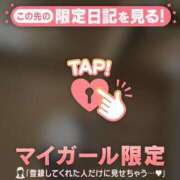 ヒメ日記 2026/04/08 16:46 投稿 しおり 足利ソープ SBC