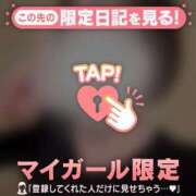 ヒメ日記 2026/04/08 23:01 投稿 しおり 足利ソープ SBC