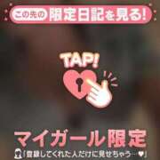 ヒメ日記 2026/04/09 13:01 投稿 しおり 足利ソープ SBC