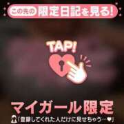 ヒメ日記 2026/04/09 21:16 投稿 しおり 足利ソープ SBC