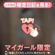 ヒメ日記 2026/04/10 23:46 投稿 しおり 足利ソープ SBC