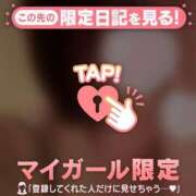 ヒメ日記 2026/04/14 20:46 投稿 しおり 足利ソープ SBC