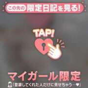 ヒメ日記 2026/04/15 08:31 投稿 しおり 足利ソープ SBC