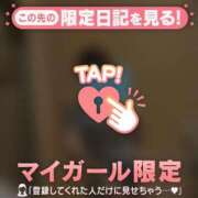 ヒメ日記 2026/04/15 11:16 投稿 しおり 足利ソープ SBC