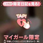 ヒメ日記 2026/04/15 18:01 投稿 しおり 足利ソープ SBC