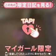 ヒメ日記 2026/04/18 12:16 投稿 しおり 足利ソープ SBC