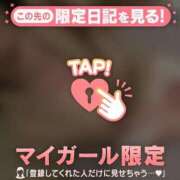 しおり 先に謝っておくね 足利ソープ SBC